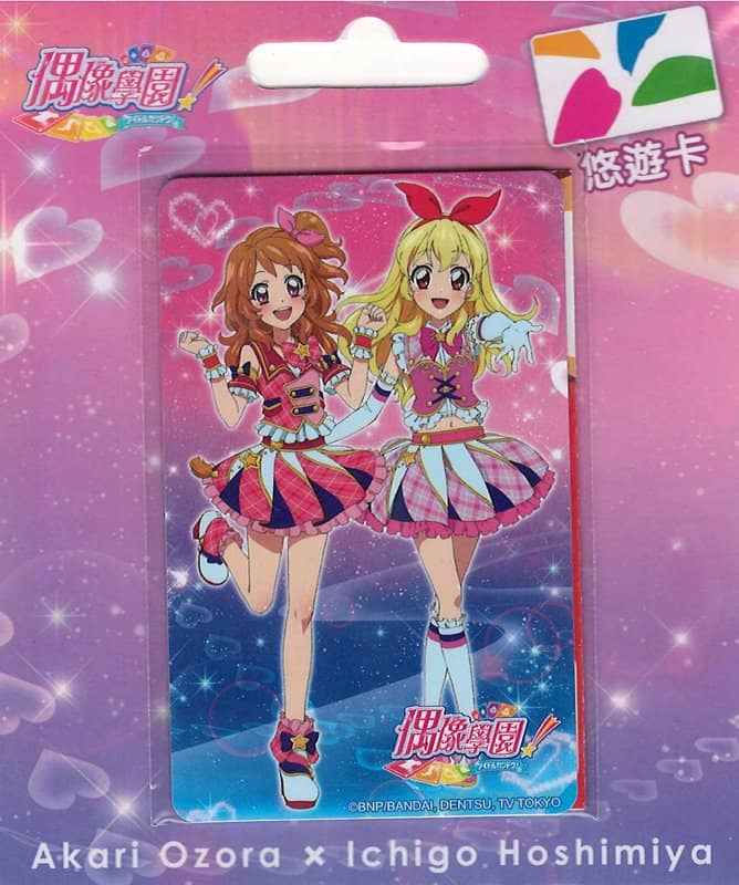 中古・輸入品（新古品等）】台湾版 アイカツ!いちご・あかりIDカード