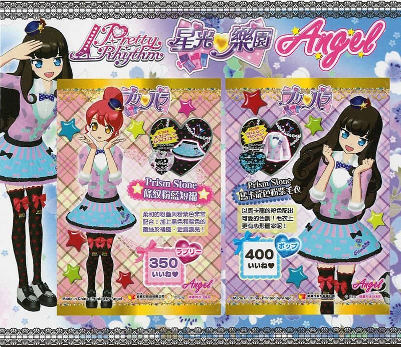 [二手/进口商品（新品和二手商品等）] 香港杂志 ANGEL 2017 年 5 月号 [平行进口商品] [状态：本体 A、包装 A] / 拓修社