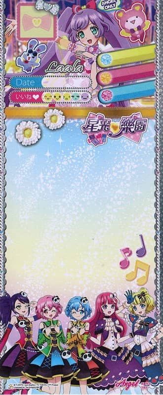 [二手/进口商品（新品和二手商品等）] 香港杂志 ANGEL 2017 年 5 月号 [平行进口商品] [状态：本体 A、包装 A] / 拓修社