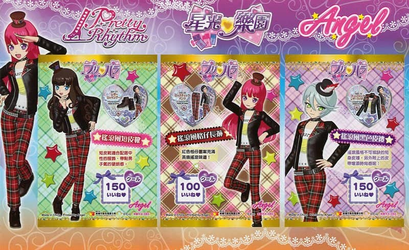 【中古・輸入品（新古品等）】【メール便不可】香港雑誌 ANGEL　2017年6月号【並行輸入品】【状態:本体A パッケージA】 / 拓植社