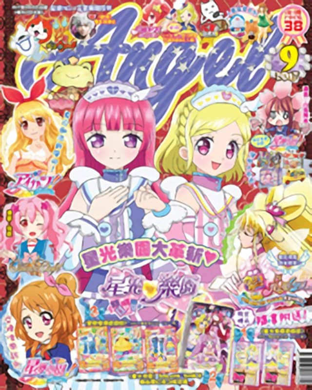 【中古・輸入品（新古品等）】香港雑誌 ANGEL　2017年9月号【並行輸入品】【状態:本体S パッケージB】 / 拓植社