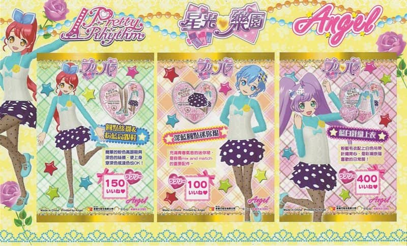 [二手/进口商品（新旧商品等）] [无法邮寄] 香港杂志 ANGEL 2017 年 8 月号 [平行进口] [状态：本体 A、包装 A] / 拓修社