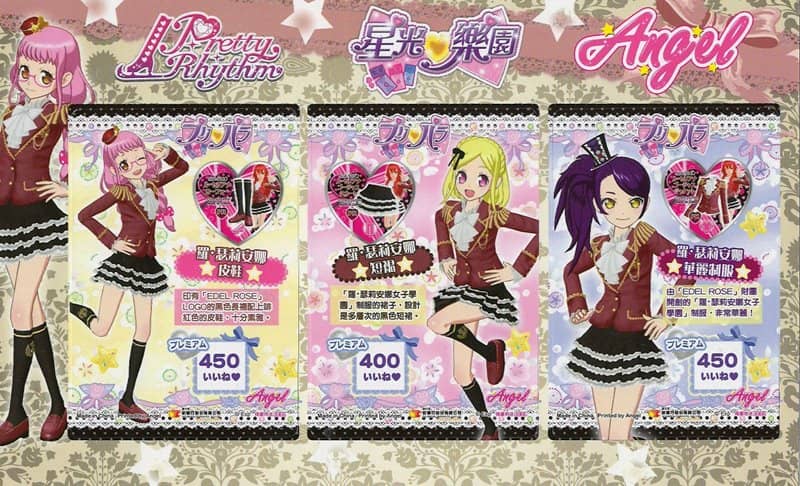 [二手/进口商品（新品和二手商品等）] [无法邮寄] 香港杂志 ANGEL 2017 年 7 月号 [平行进口商品] [状态：本体 A、包装 A] / 拓修社