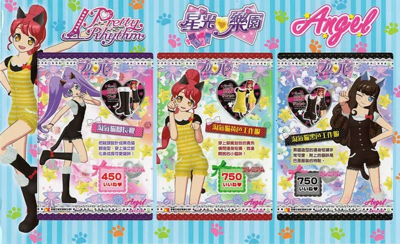 【中古・輸入品（新古品等）】香港雑誌 ANGEL　2017年4月号【並行輸入品】【状態:本体A パッケージA】 / 拓植社