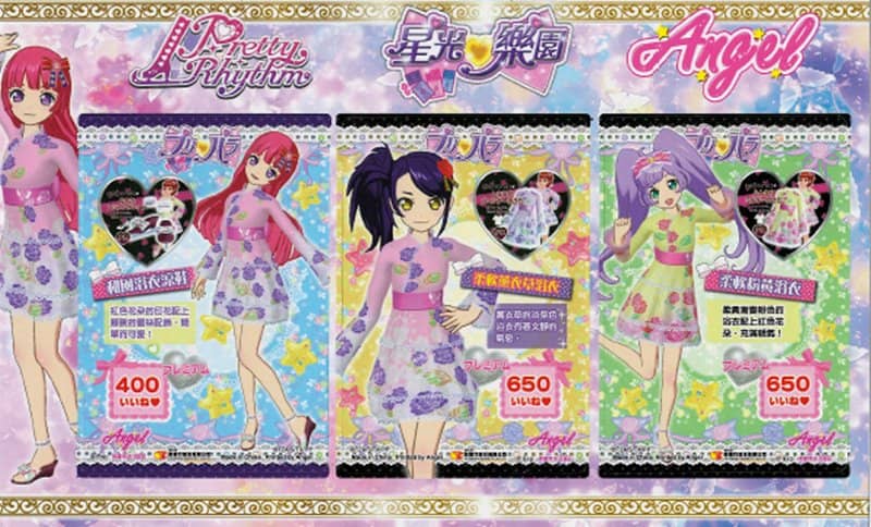 [二手/进口商品（新品、二手商品等）] 香港杂志 ANGEL 2017 年 1 月/2 月号 [平行进口商品] [状态：本体 A、包装 A] / 拓修社