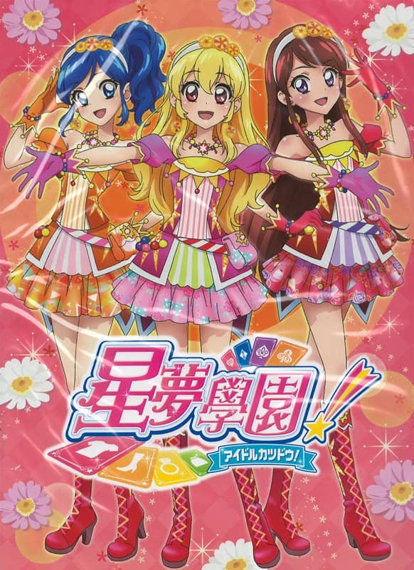 [二手/进口商品（新品、二手商品等）] 香港杂志 ANGEL 2017 年 1 月/2 月号 [平行进口商品] [状态：本体 A、包装 A] / 拓修社