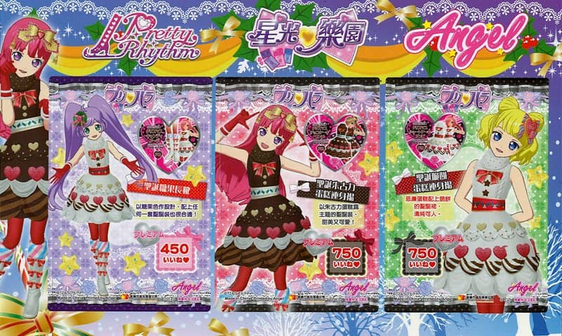 [二手/进口商品（新旧商品等）] [无法邮寄] 香港杂志 ANGEL 2016 年 12 月号 [平行进口] [状态：本体 A、包装 A] / 拓修社