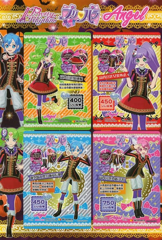 【中古・輸入品（新古品等）】【メール便不可】香港雑誌 ANGEL　2016年10月号【並行輸入品】【状態:本体A パッケージA】 / 拓植社