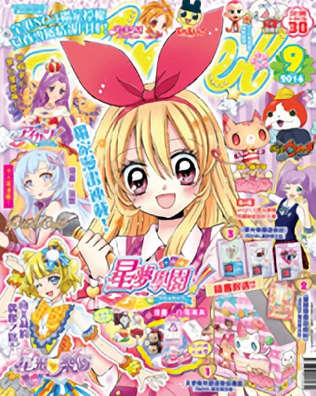 【中古・輸入品（新古品等）】香港雑誌 ANGEL　2016年9月号【並行輸入品】【状態:本体S パッケージB】 / 拓植社