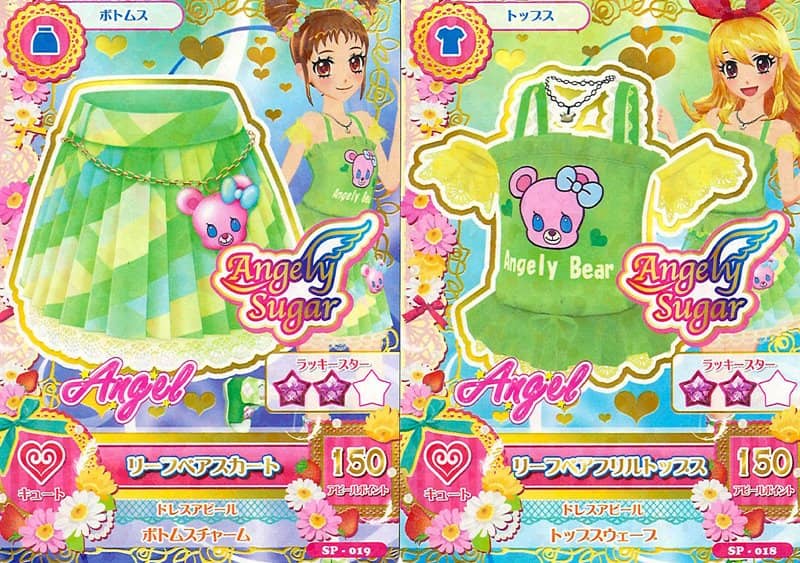 [二手/进口商品（新品和二手商品等）] 香港杂志 ANGEL 2016 年 8 月号 [平行进口商品] [状态：主机 S，包装 B]/拓修社