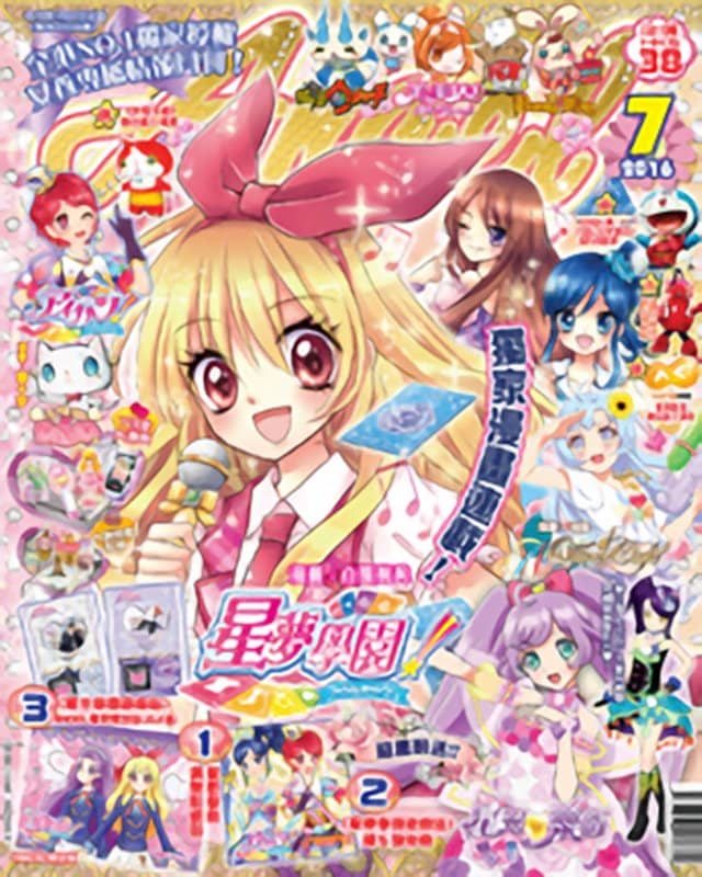 [Used - Officially imported product (like new)] Hong Kong Magazine ANGEL July 2016 Issue [Parallel import] [Condition: Main body S Package B] / Takushokusha