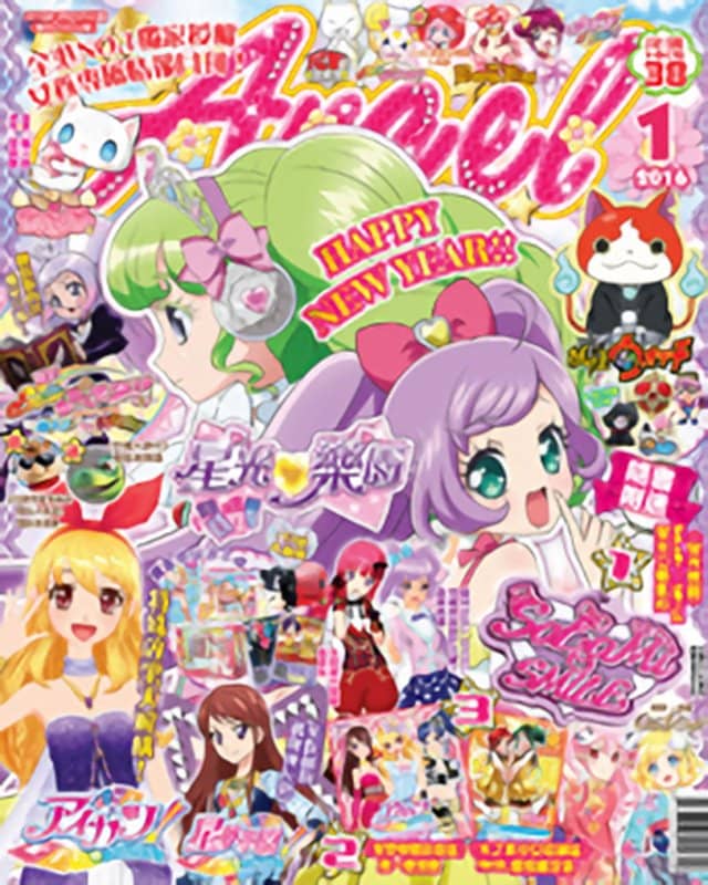 【中古・輸入品（新古品等）】香港雑誌 ANGEL　2016年1月号【並行輸入品】【状態:本体S パッケージB】 / 拓植社