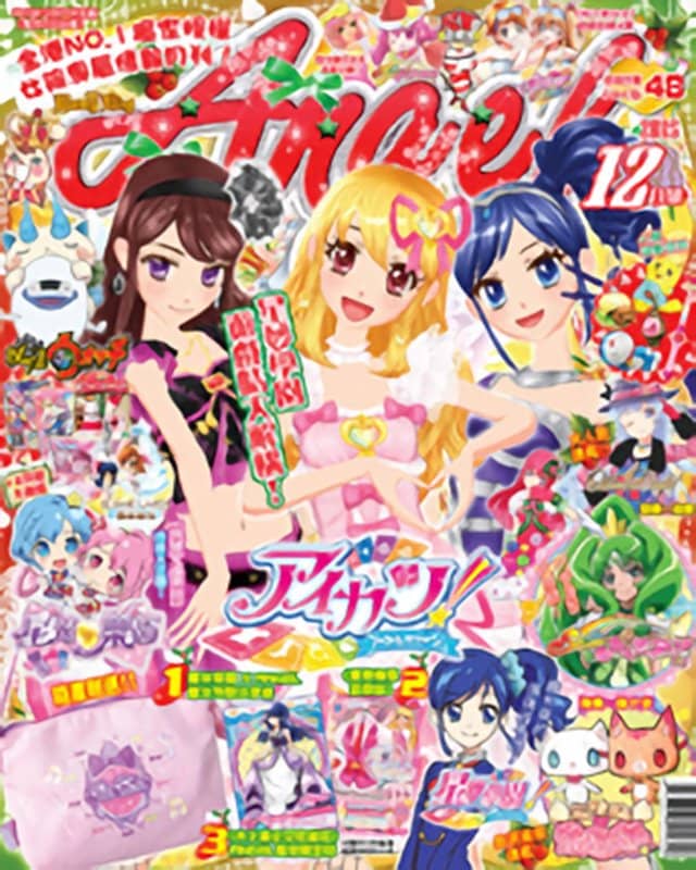 [Used - Officially imported product (like new)] Hong Kong Magazine ANGEL December 2015 Issue [Parallel Import] [Condition: Main body S Package B] / Takushokusha