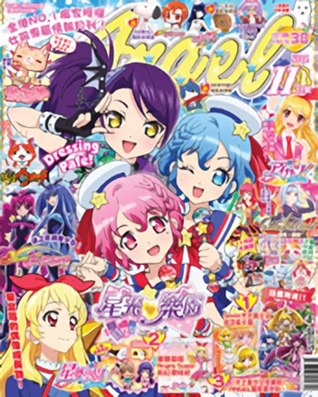 [Used · Officially imported product (like new)] Hong Kong Magazine ANGEL November 2015 Issue [Parallel Import] [Condition: Main body S Package B] / Takushoku Publishing