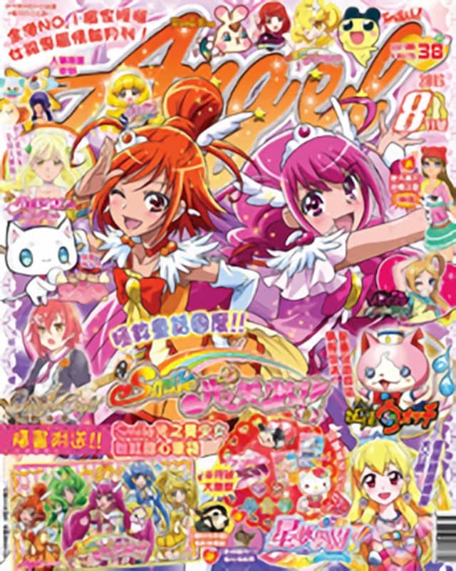 【中古・輸入品（新古品等）】香港雑誌 ANGEL　2015年8月号【並行輸入品】【状態:本体S パッケージB】 / 拓植社