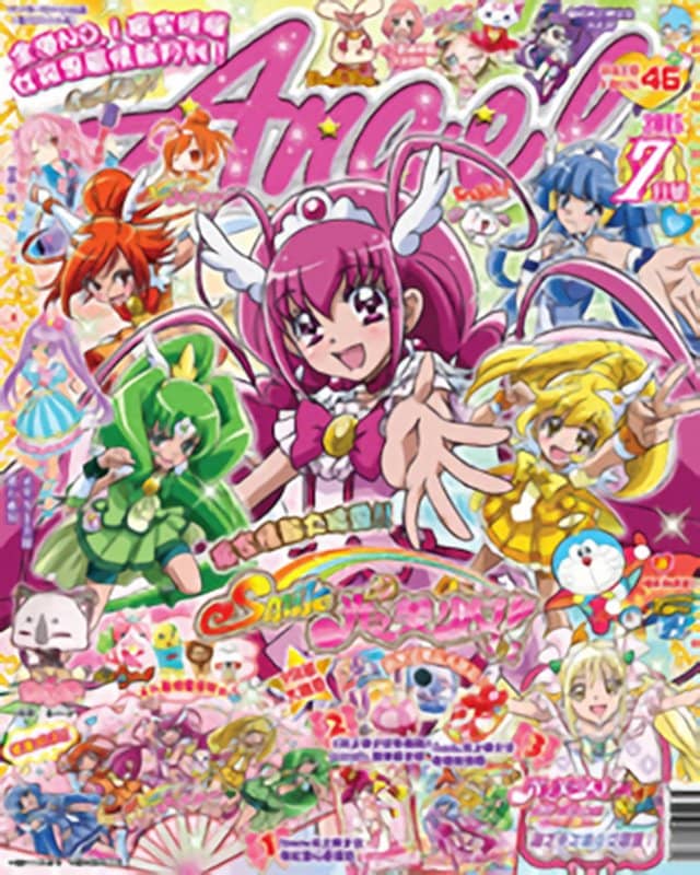 【中古・輸入品（新古品等）】香港雑誌 ANGEL　2015年7月号【並行輸入品】【状態:本体S パッケージB】 / 拓植社