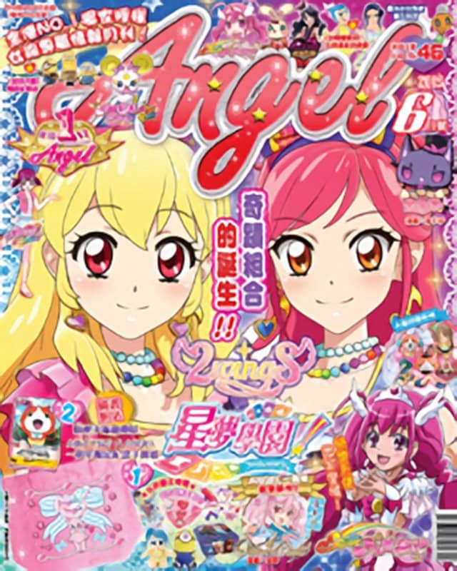 [Used - Officially imported product (like new)] Hong Kong Magazine ANGEL June 2015 Issue [Parallel Import] [Condition: Main body S Package B] / Takushokusha