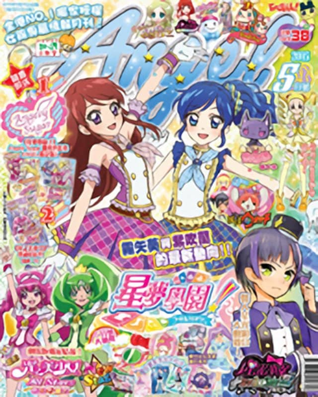 【中古・輸入品（新古品等）】香港雜誌 ANGEL 2015年5月號【並行輸入品】【狀態:本體S 包裝B】 / 拓植社