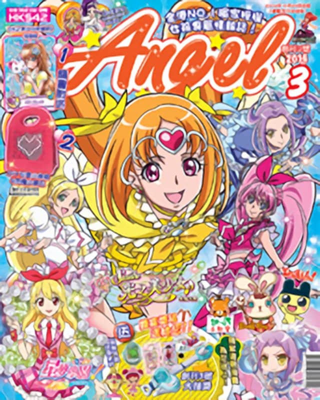 [Used - Officially imported product (like new)] Hong Kong Magazine ANGEL 2014 VOL.3 [Parallel import] [Condition: Main body S Package B] / Takushokusha