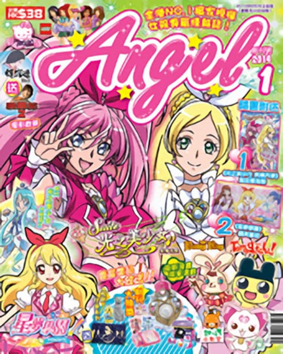[Used] Hong Kong magazine ANGEL 2014 VOL.1 first issue [Parallel imports] [Condition: Body S Package B] / Takuuesha