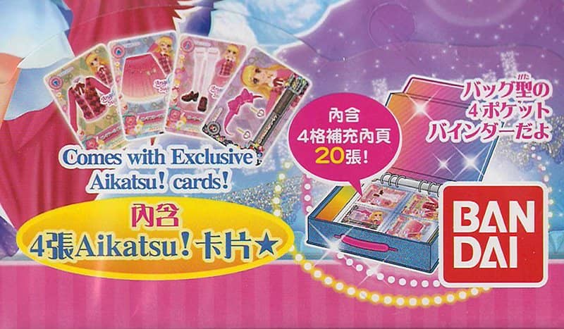 [二手/进口商品（新旧商品等）] [无法邮寄] 香港版袋形活页夹 Aikatsu！ [平行进口商品] [状态：本体 S，包装 S] / Bandai