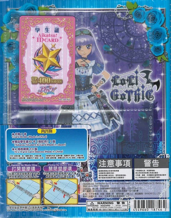 [Used] [No mail service] Taiwanese version of Aikatsu! Official Binder Dance Fusion x LoLi GoThi C [Parallel imports] [Condition: Body S Package A] / Bandai