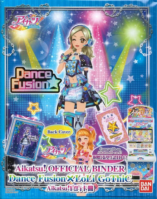 [Used] [No mail service] Taiwanese version of Aikatsu! Official Binder Dance Fusion x LoLi GoThi C [Parallel imports] [Condition: Body S Package A] / Bandai