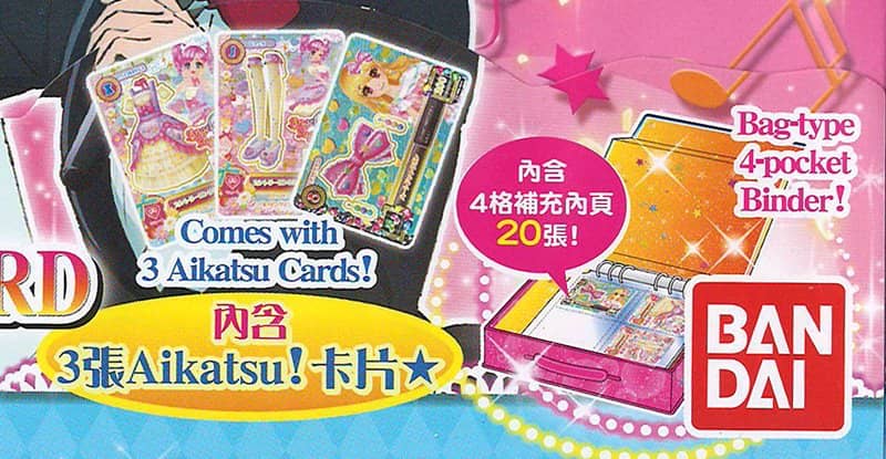 [Used & Imported (Like New, etc.)] [Not eligible for mail delivery] Taiwan Edition Bag-type Binder Aikatsu! MUSIC AWARD [Parallel Import] [Condition: Main Body S, Package S] / Bandai