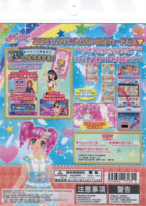 [Used & Imported (Like New, etc.)] Taiwan Version Aikatsu! Brand Dress Set Angely Sugar [Parallel Import] [Condition: Main Body S, Package S] / Bandai