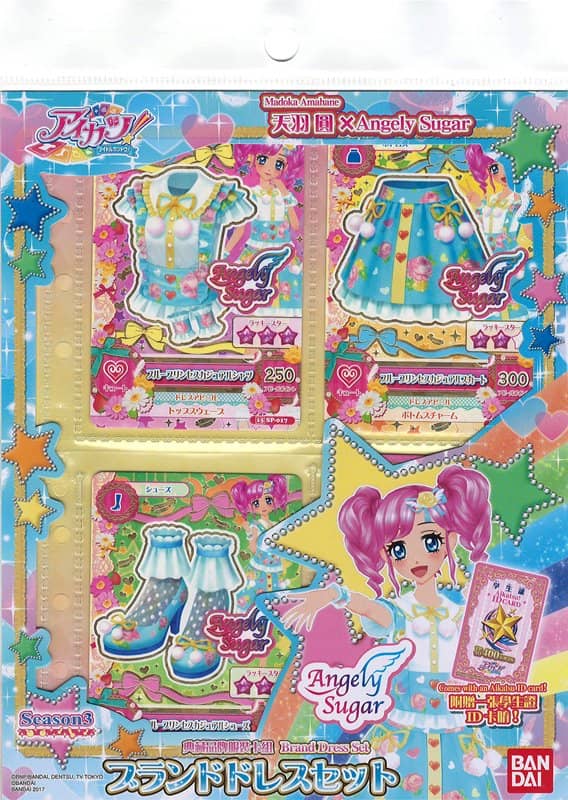 [Used & Imported (Like New, etc.)] Taiwan Version Aikatsu! Brand Dress Set Angely Sugar [Parallel Import] [Condition: Main Body S, Package S] / Bandai