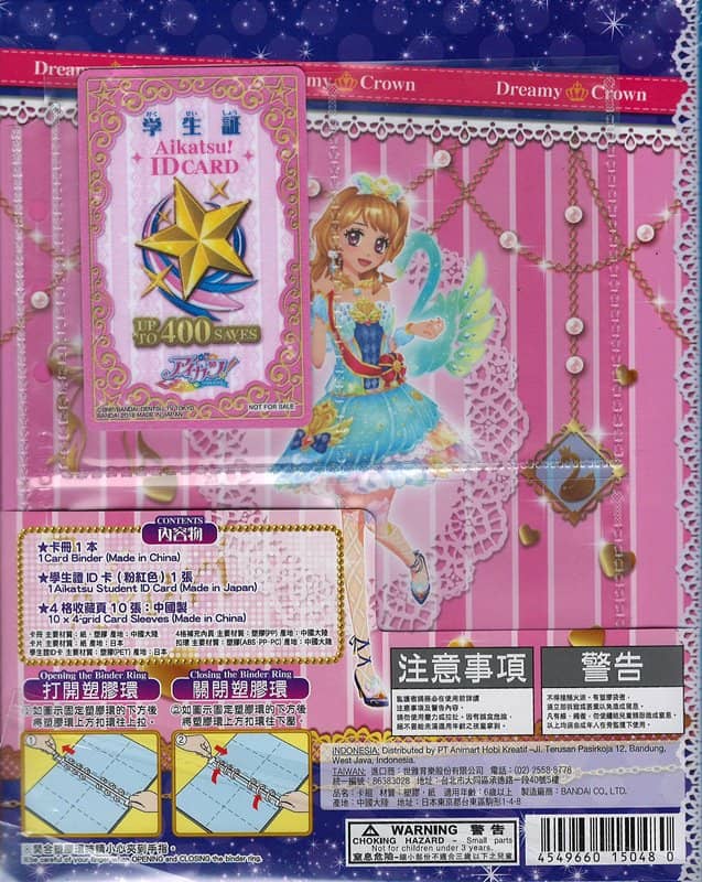 [Used & Imported (Like New, etc.)] [Not Eligible for Mail Delivery] Taiwan Version Aikatsu! Official Binder DreamyCrown [Parallel Import] [Condition: Main Body S, Package A] / Bandai