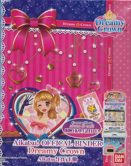 [Used] [No mail service] Taiwanese version of Aikatsu! Official Binder Dreamy Crown [Parallel imports] [Condition: Body S Package A] / Bandai