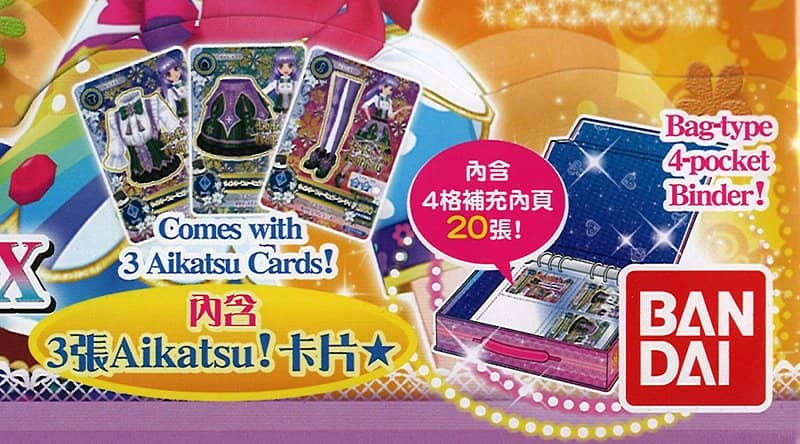 中古・輸入品（新古品等）】【メール便不可】台湾版 アイカツ