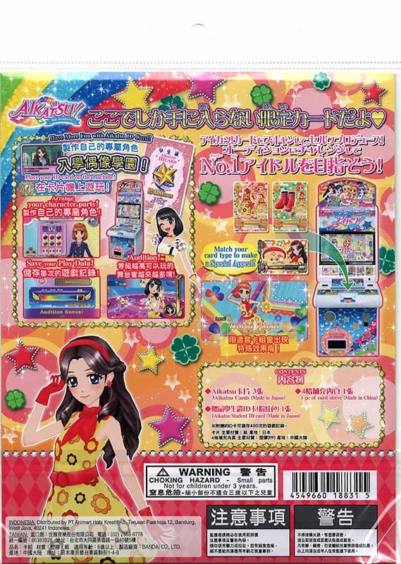 [二手货/进口货（新货和二手货等）] 台湾版 Aikatsu！ 品牌连衣裙套装复古三叶草 [平行进口货] [状态：本体 S，包装 S] / Bandai
