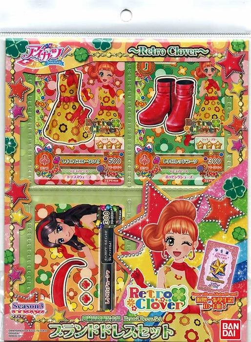 [Used] Taiwan version Aikatsu! Brand dress set Retro Clover [Parallel imports] [Condition: Body S Package S] / Bandai