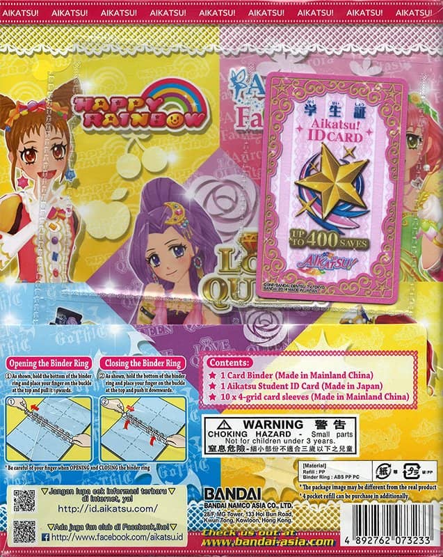 [二手/进口商品（新旧商品等）] [无法邮寄]印尼版Aikatsu！官方活页夹品牌组合 [平行进口] [条件：身体 S 包装 A] / Bandai