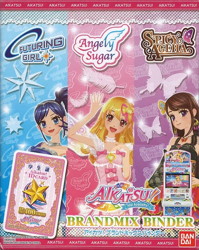 [二手/进口商品（新旧商品等）] [无法邮寄]印尼版Aikatsu！官方活页夹品牌组合 [平行进口] [条件：身体 S 包装 A] / Bandai