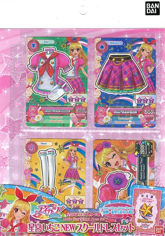 [二手/进口商品（新商品、二手商品等）]印尼版Aikatsu！星宫一护新学校连衣裙套装 [平行进口] [条件：身体 S，包装 S] / Bandai