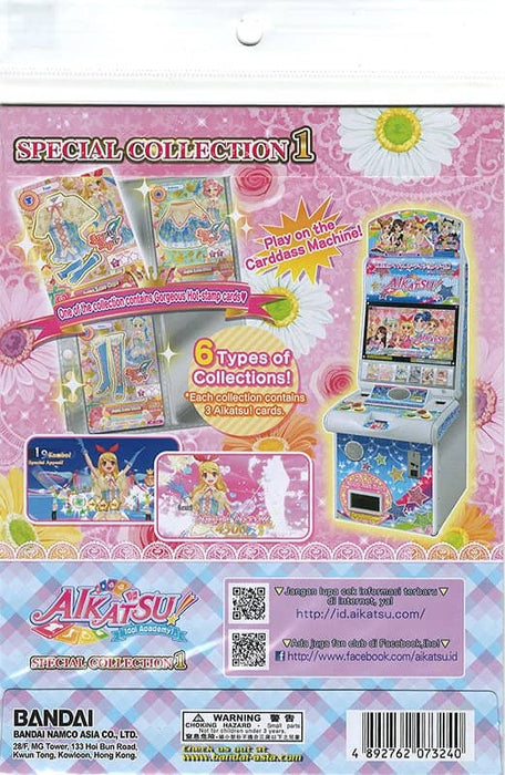 [Used] Indonesian version of Aikatsu! Special Collection 1 [Parallel imports] [Condition: Body S Package S] / Bandai
