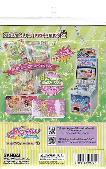 [Used] Indonesian version of Aikatsu! Special Collection 2 [Parallel imports] [Condition: Body S Package S] / Bandai