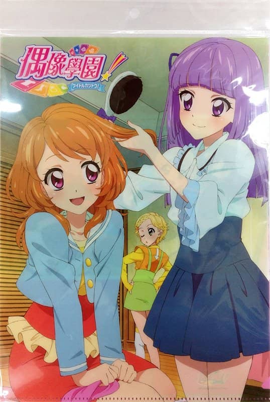 【中古・輸入品（新古品等）】台灣版 アイカツ! 透明文件夾信封 Ｂ【平行輸入品】【狀態:本體S 包裝S】 / MUSE木棉花