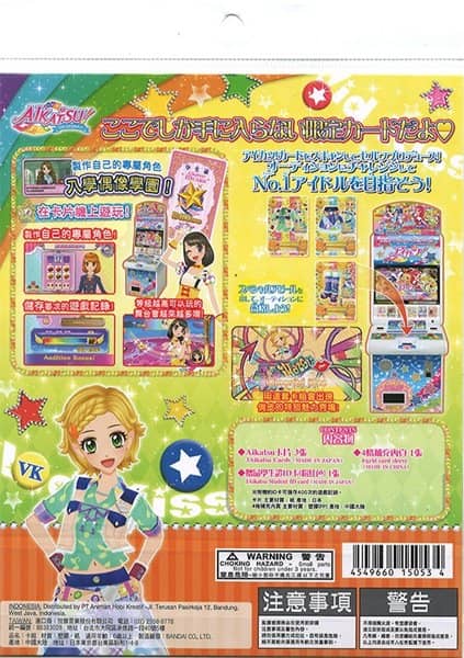 [Used] Taiwanese version of Aikatsu! Brand dress set ViVid Kiss [Parallel import goods] [Condition: Body S Package S] / Bandai