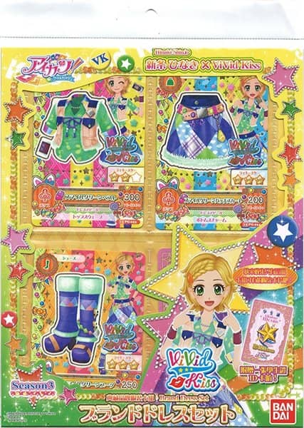 [Used] Taiwanese version of Aikatsu! Brand dress set ViVid Kiss [Parallel import goods] [Condition: Body S Package S] / Bandai