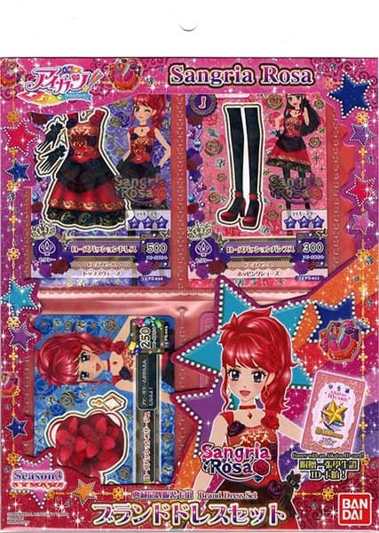 [Used] Taiwanese version of Aikatsu! Brand dress set Sangria Rosa [Parallel imports] [Condition: Body S Package S] / Bandai