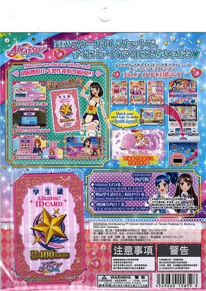 [二手/进口商品（新货、二手货等）] 台湾版Aikatsu！星宫一护第 3 期学校连衣裙套装 [平行进口] [条件：身体 S，包装 S] / Bandai