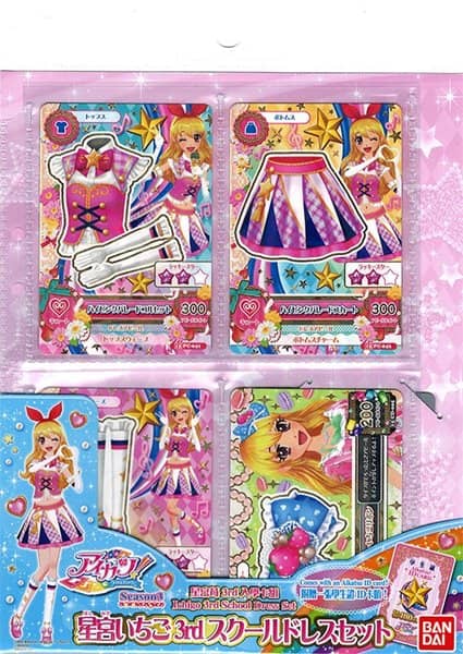 [二手/进口商品（新货、二手货等）] 台湾版Aikatsu！星宫一护第 3 期学校连衣裙套装 [平行进口] [条件：身体 S，包装 S] / Bandai