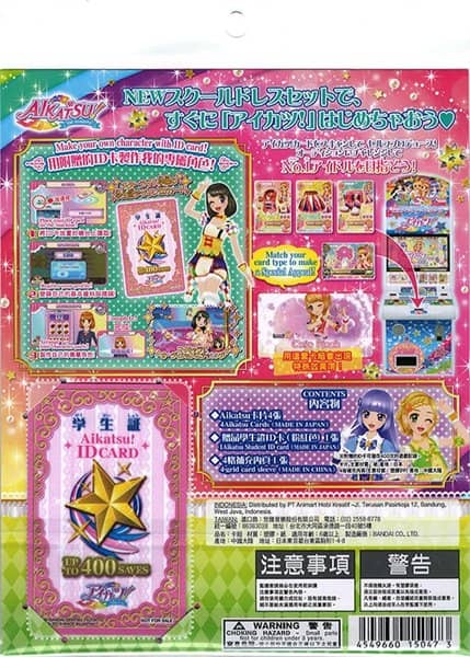 [Used & Imported (Like New, etc.)] Taiwan Version Aikatsu! Akari Ōzora NEW School Dress Set [Parallel Import] [Condition: Main Body S, Package S] / Bandai