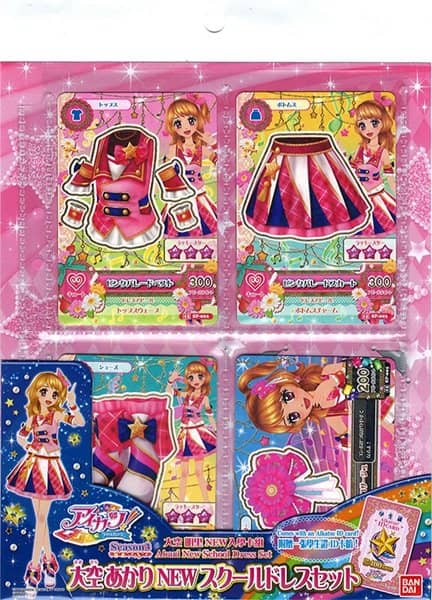 [Used & Imported (Like New, etc.)] Taiwan Version Aikatsu! Akari Ōzora NEW School Dress Set [Parallel Import] [Condition: Main Body S, Package S] / Bandai