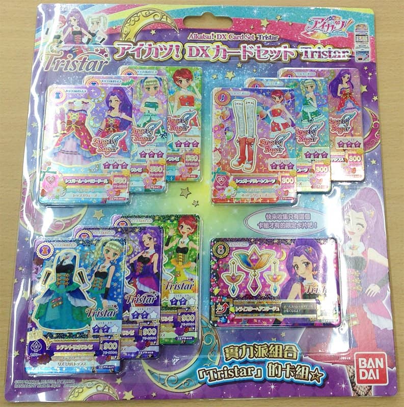 [Used & Imported (Like New, etc.)] Taiwan Version Aikatsu! DX Card Set Tristar [Parallel Import] [Condition: Main Body S, Package S] / Bandai