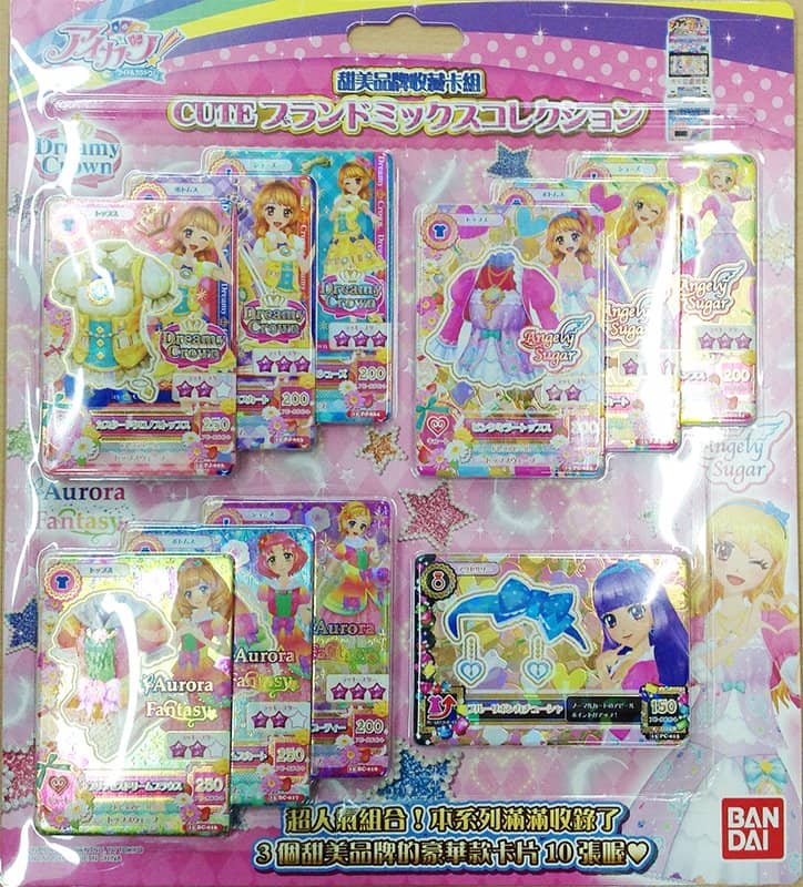[二手/进口商品（新货、二手货等）] 台湾版Aikatsu！可爱品牌混合系列 [平行进口] [条件：本体 S，包装 S] / Bandai